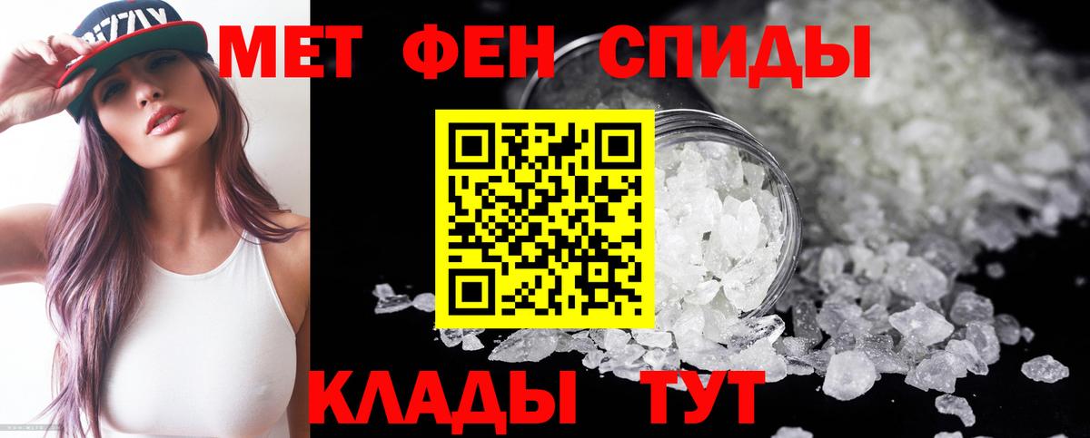 АМФЕТАМИН VHQ Кирово-Чепецк