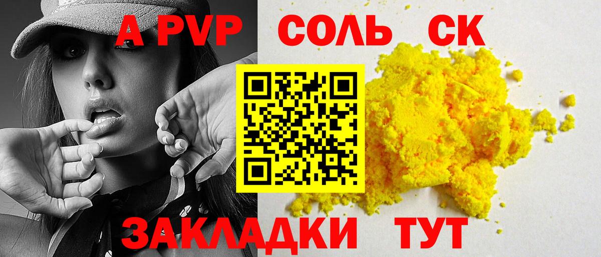 А ПВП СК КРИС Кирово-Чепецк
