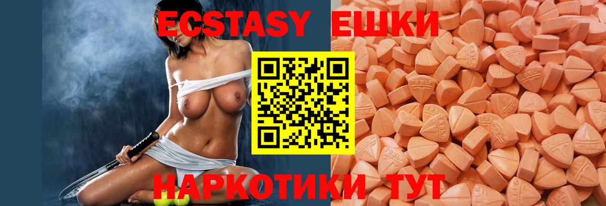 Ecstasy DUBAI Кирово-Чепецк