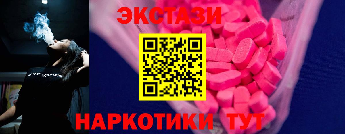 COCAIN  Марихуана  Вход с VPN  Мефедрон  Кирово-Чепецк  Мефедрон кристаллы  Гашиш  Лсд 25 