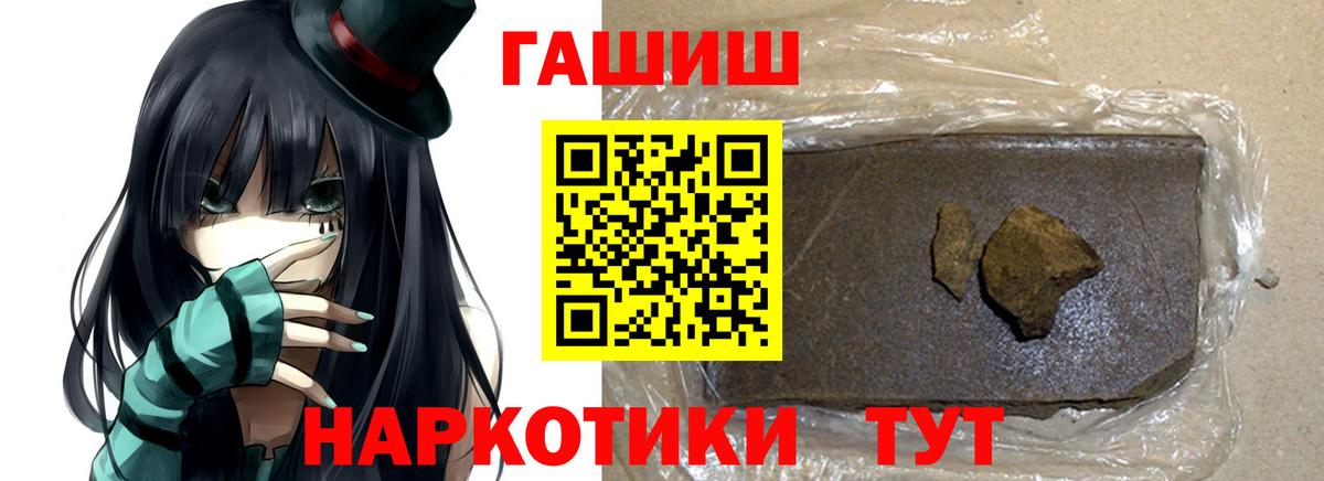 ГАШИШ ice o lator  ГАШ  ГАШИШ Изолятор  Кирово-Чепецк  Вход с VPN 
