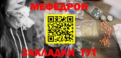 трава Красноармейск