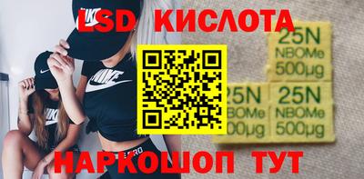 хмурый Бийск