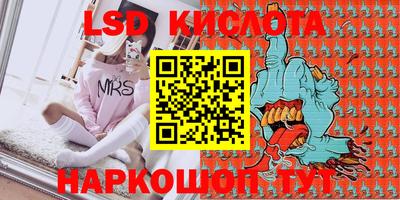 хмурый Бийск