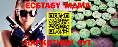 хмурый Бийск