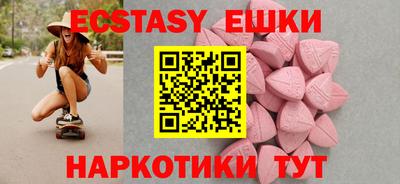 хмурый Бийск