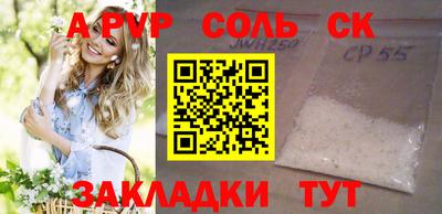 хмурый Берёзовский