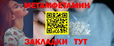 хмурый Бийск