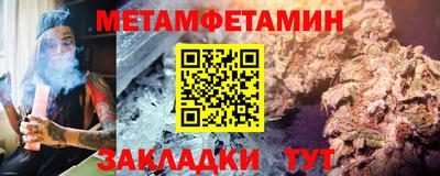 метадон Кохма