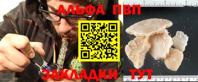 хмурый Бийск