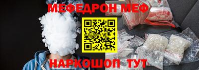 хмурый Бийск