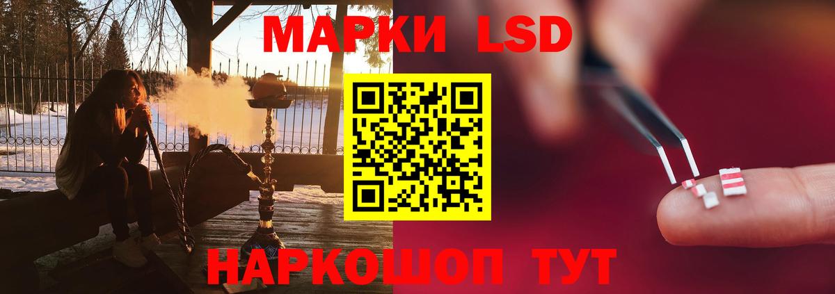 Лсд 25 экстази кислота Кирово-Чепецк