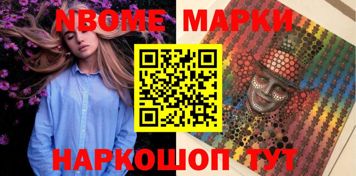 Бутират Кирово-Чепецк