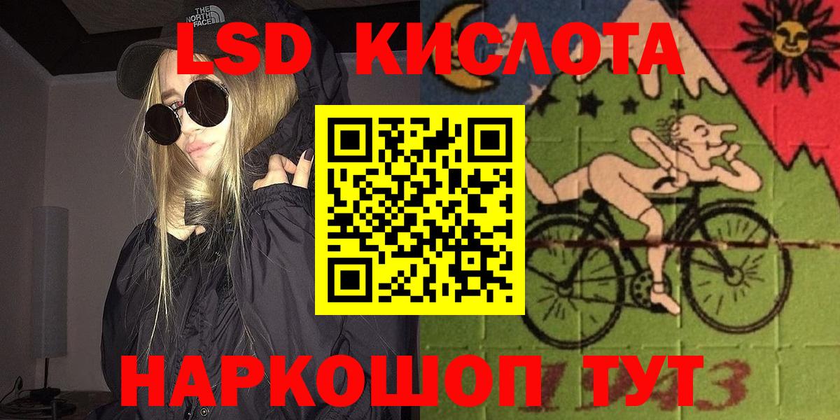 Марки NBOMe 1,5мг Кирово-Чепецк