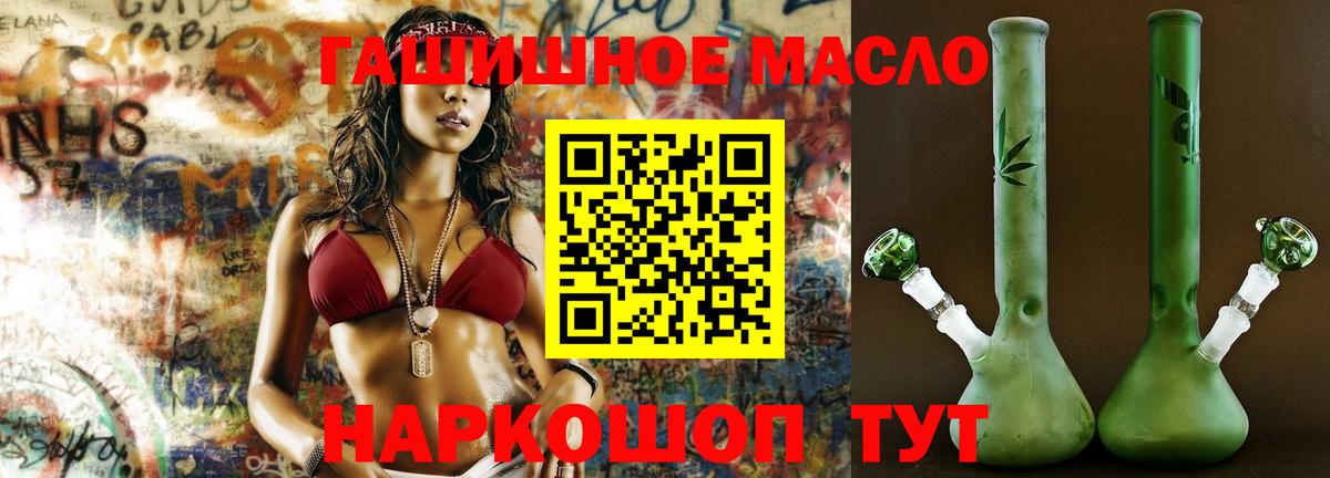 Кирово-Чепецк  ТГК концентрат  Вход с VPN 