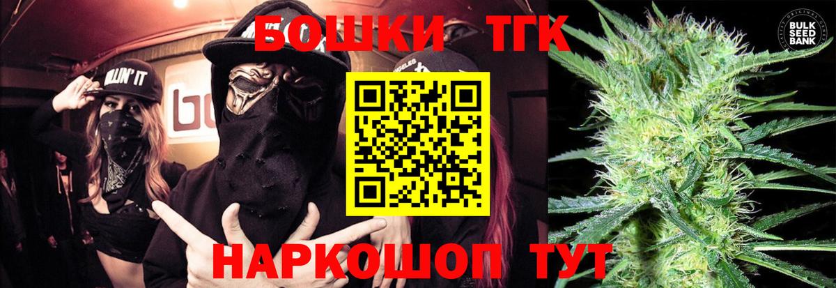 Марихуана LSD WEED  Вход с VPN  Шишки марихуана OG Kush  Кирово-Чепецк 